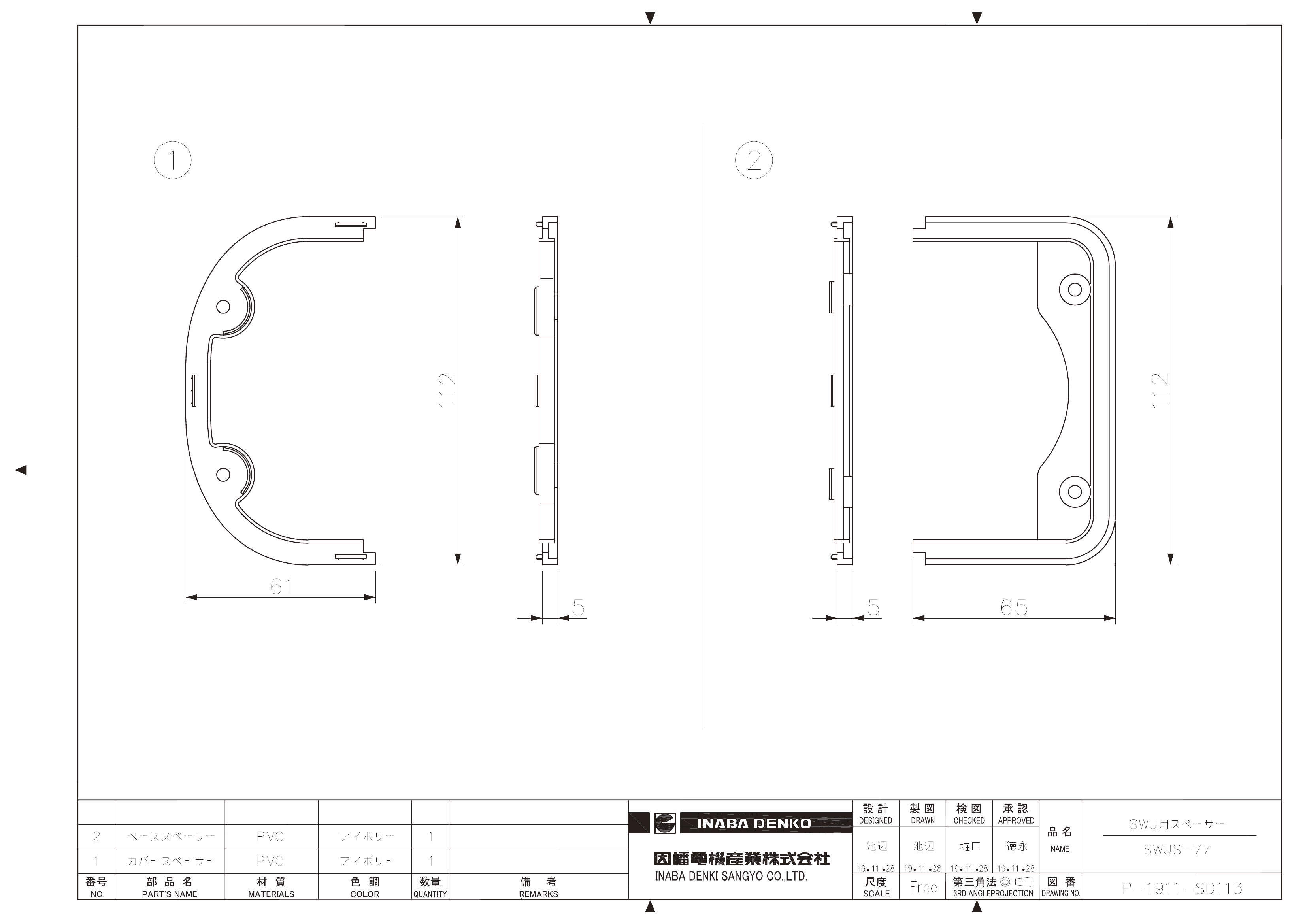 SWUS-77 subpic.pdf